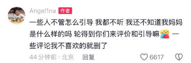 甜馨晒与李小璐旧照大秀母女情